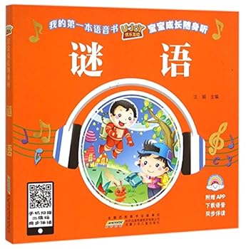 Paperback ??/??????????? [Chinese] Book