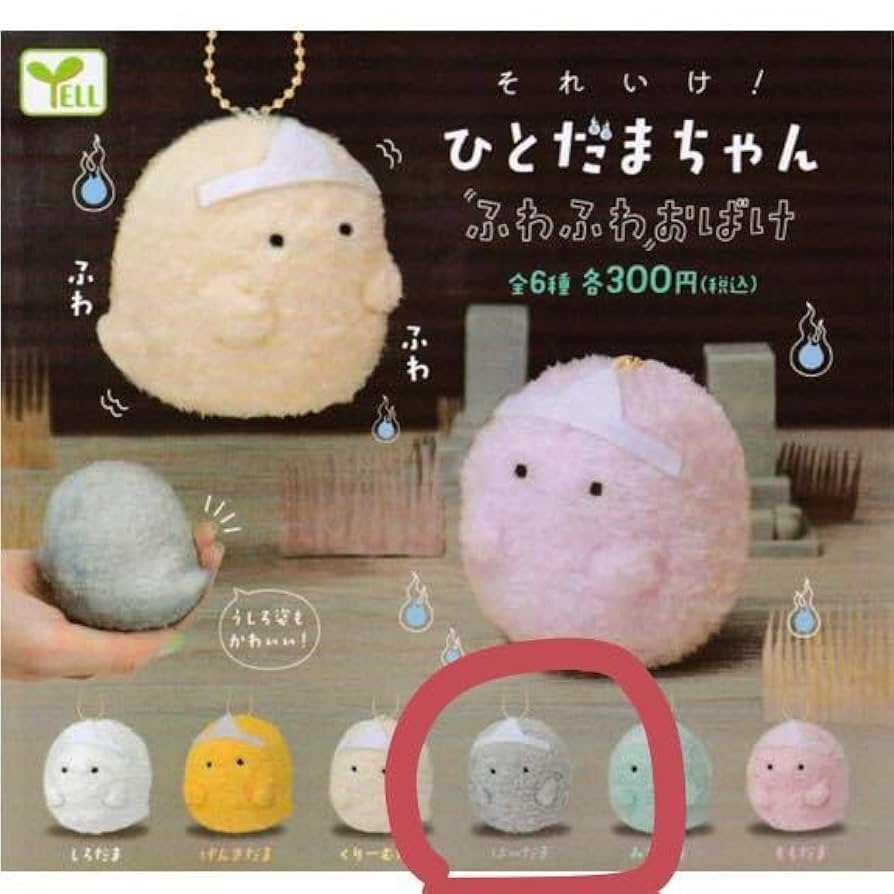 おばけちゃん形オルゴナイト２体とかぼちゃの入れ物のよくばりセット☆ 楽天市場】Lien de famille おばけのラトル K60-13600(おばけ