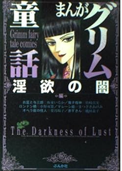 Paperback Bunko ???????? (?????) Book