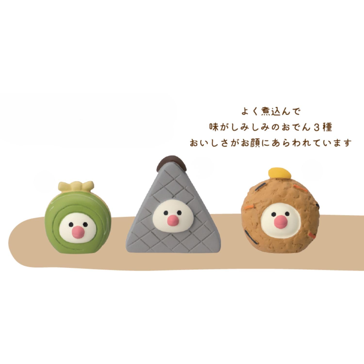 Amazon.co.jp: デコレコーポレーション concombre 文鳥おでん