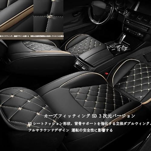 YWGXP セレナ シートカバー C25-C27 レザー