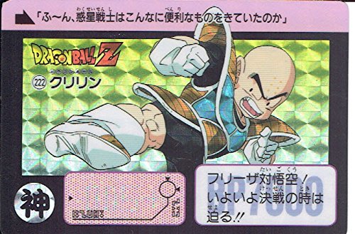 カードダス　ドラゴンボール　２２２　クリリン Amazon.co.jp: ドラゴンボールZ クリリン 222 カードダス 本弾 : おもちゃ