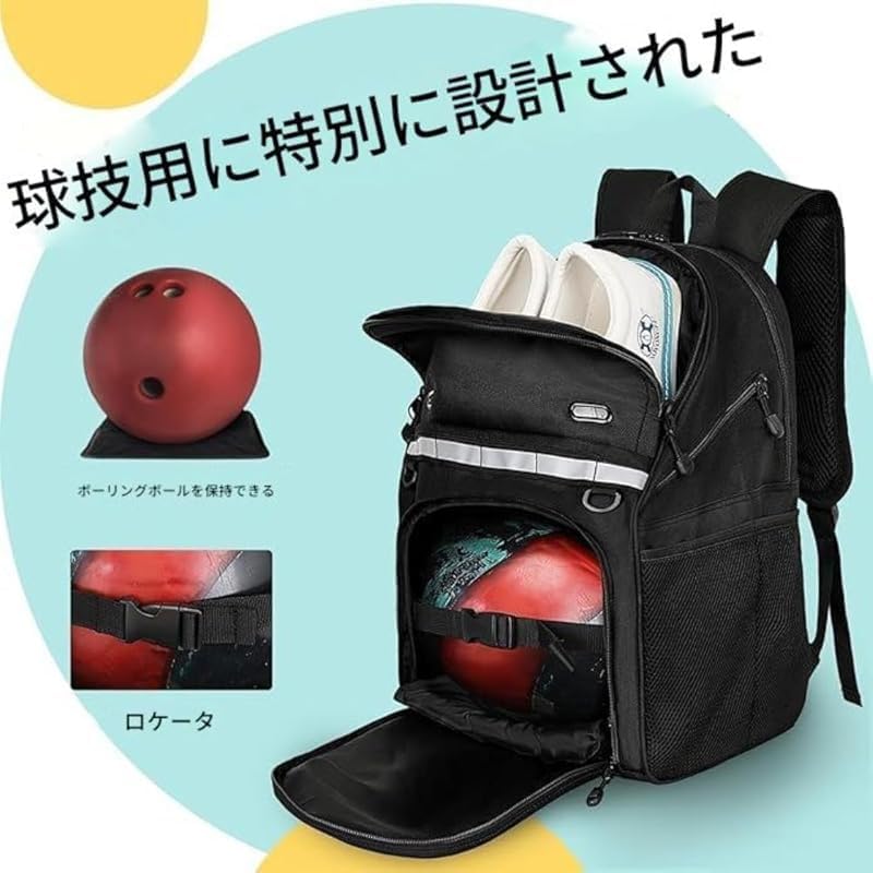 KryZaroボウリングバッグ 1 個用 ボール・シューズ専用収納 大容量防水リュックサック 軽量多機能スポーツバッグ 日常・練習・