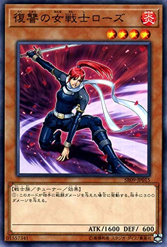 遊戯王 復讐の女戦士ローズ 英語版 レリーフ アンリミテッド 3枚 2025年最新】復讐の女戦士ローズの人気アイテム - メルカリ