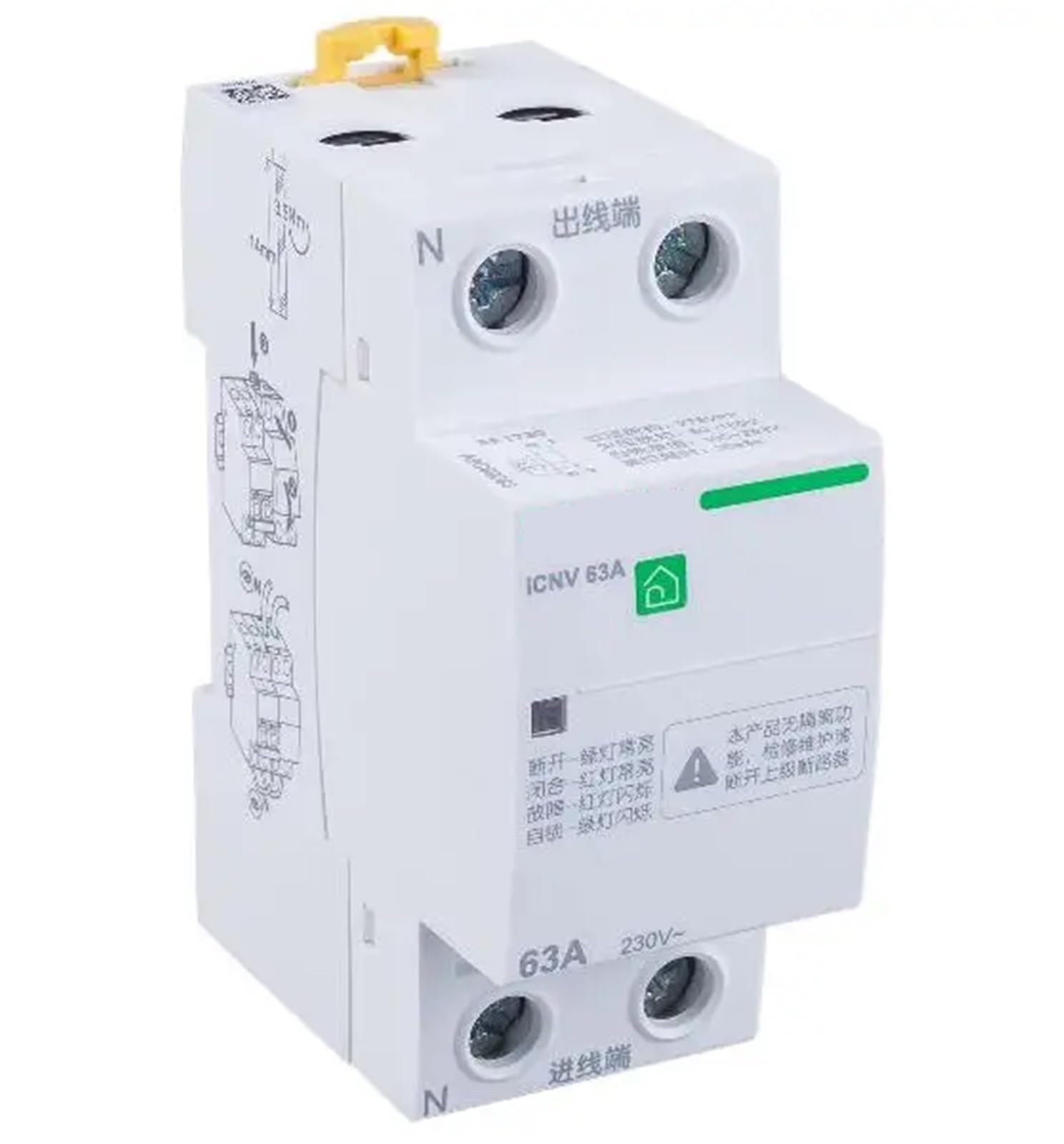 Protecteur de surtension automatique 2P protégeant vos électroménagers