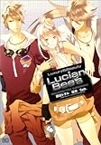 Lucian Bee's -RESURRECTION SUPERNOVA- (B's-LOG COMICS)