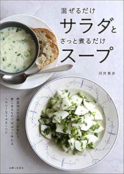 Tankobon Softcover ??????????????????? Book