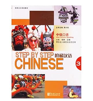 Paperback Step by Step Chinese:Intermediate Speaking 3 (+MP3) (English and Chinese Edition) Book
