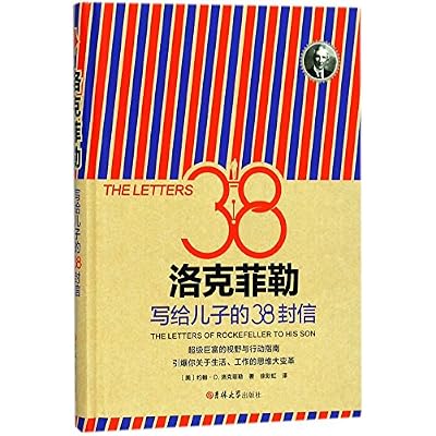The 38 Letters of Rockefeller to His Son