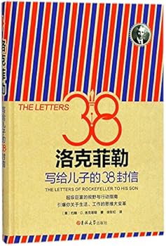 Hardcover The 38 Letters of Rockefeller to His Son (Chinese Edition) [Chinese] Book