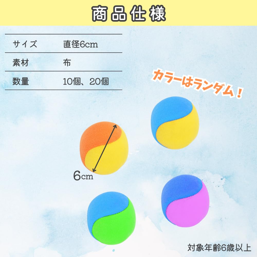 Amazon.co.jp: JUSTVEL ボールセット くっつくボール マジックテープ 