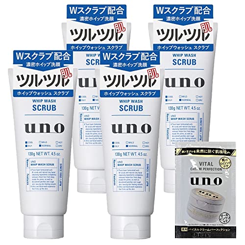 uno ホイップウォッシュ 洗顔料 130g×4個 + おまけ