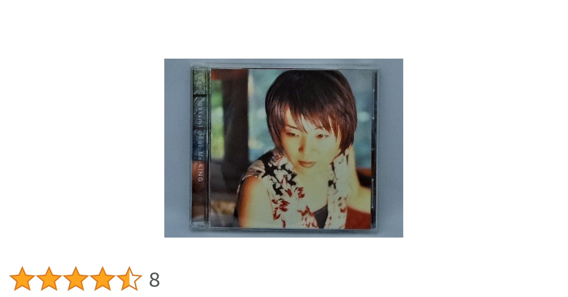 奥井雅美／ＣＤ（２８枚セット） Amazon.co.jp: Ma-KING: ミュージック