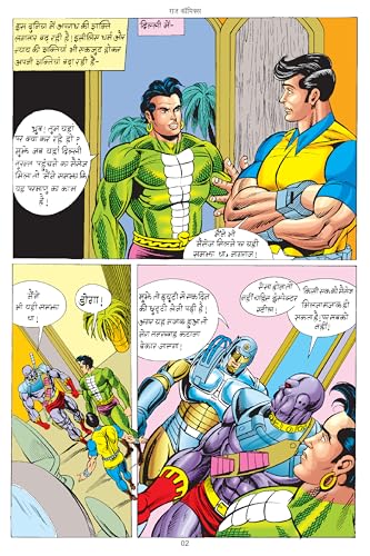 Image of Raj Comics By Sanjay Gupta | Jaljala | Graphic Novel | Hindi