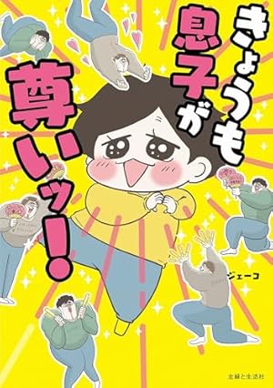 Amazon.co.jp: ご成長ありがとうございます おめでとう編 (バンチ