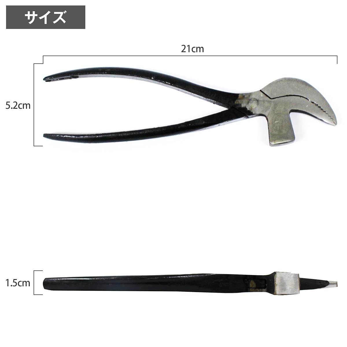 Amazon | 靴 工具 ピンサー ペンチ ワニハンマー リペア 修理 道具