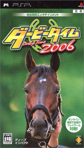 ダービータイム（PSP the Best） PSP Amazon | ダービータイム PSP the Best | PSP