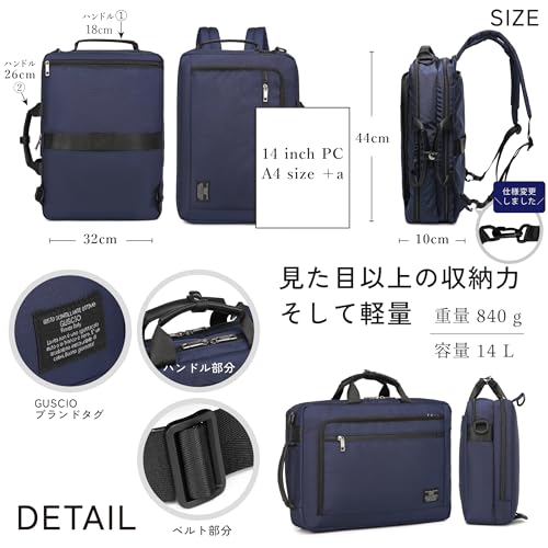 GUSCIO ITALY 3WAYビジネスバッグ 19-8019