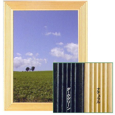 Cadre photo Arte Woody Faure A4 vert foncé pour décorer un bureau zen