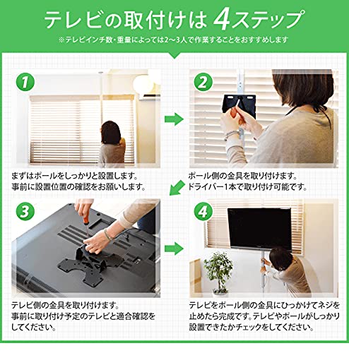 テレビ 壁掛け 金具 大型 賃貸 テレビ金具 エアポール エアーポール 専用フック2本セット｜テレビ壁掛け金具専門店のエース