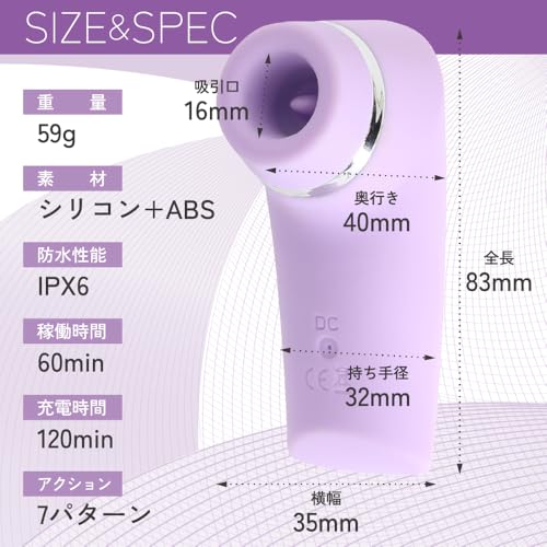 シンクローターミニ パープル【プライム】吸引ローター - 画像6
