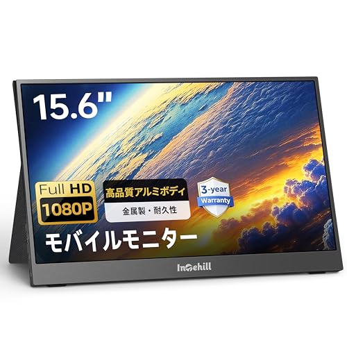 Amazon.co.jp: Intehill モバイルモニター 15.6インチ 1920x1080