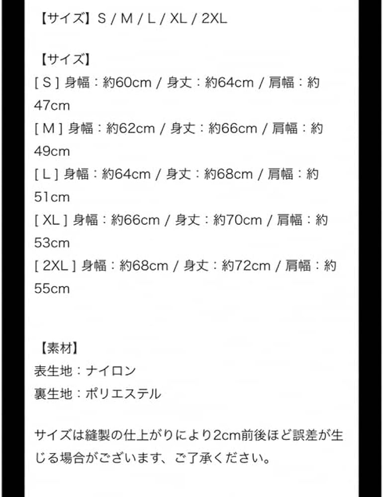 Amazon | B'z LIVE Pleasure 復刻スタッフブルゾン Lサイズ グッズ