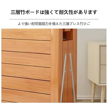 新品　組立不要　天然竹製 折りたたみベッド　竹庭 Amazon｜折りたたみベッド 竹庭｜ベッドフレーム オンライン通販