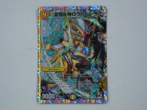 Amazon.co.jp: デュエルマスターズ 【ゴッド・ノヴァ OMG/アーク