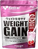 Kentai NEWウェイトゲイン アドバンス ストロベリー 3kg