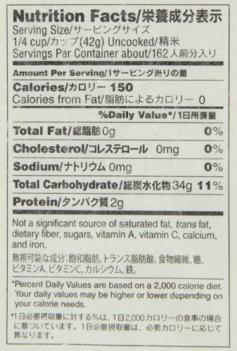 Nozomi Super Premium Short Grain Rice, 15-Pound #TOP2