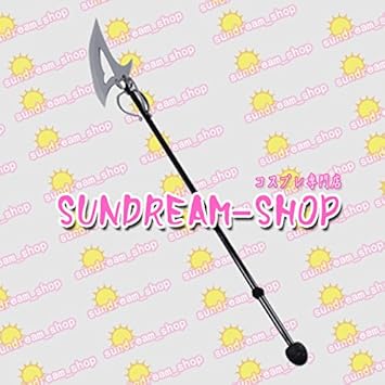 Amazon Co Jp コスプレ道具 魔法少女育成計画 スイムスイム 坂凪綾名 薙刀武器 ホビー