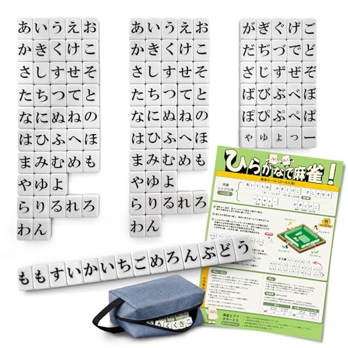 �q���K�i�̖��� �Ђ炪�� �v 120�� �{�[�h�Q�[�� ���[�o�b�O�t�� 24mm�T�C�Y �Q�[�� �����^�ѕ֗� ���{��������t �ƒ�p ���s�p ���S�� �]�g��&��b�̓A�b�v 2�l�ȏ�