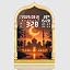 Mosque-6