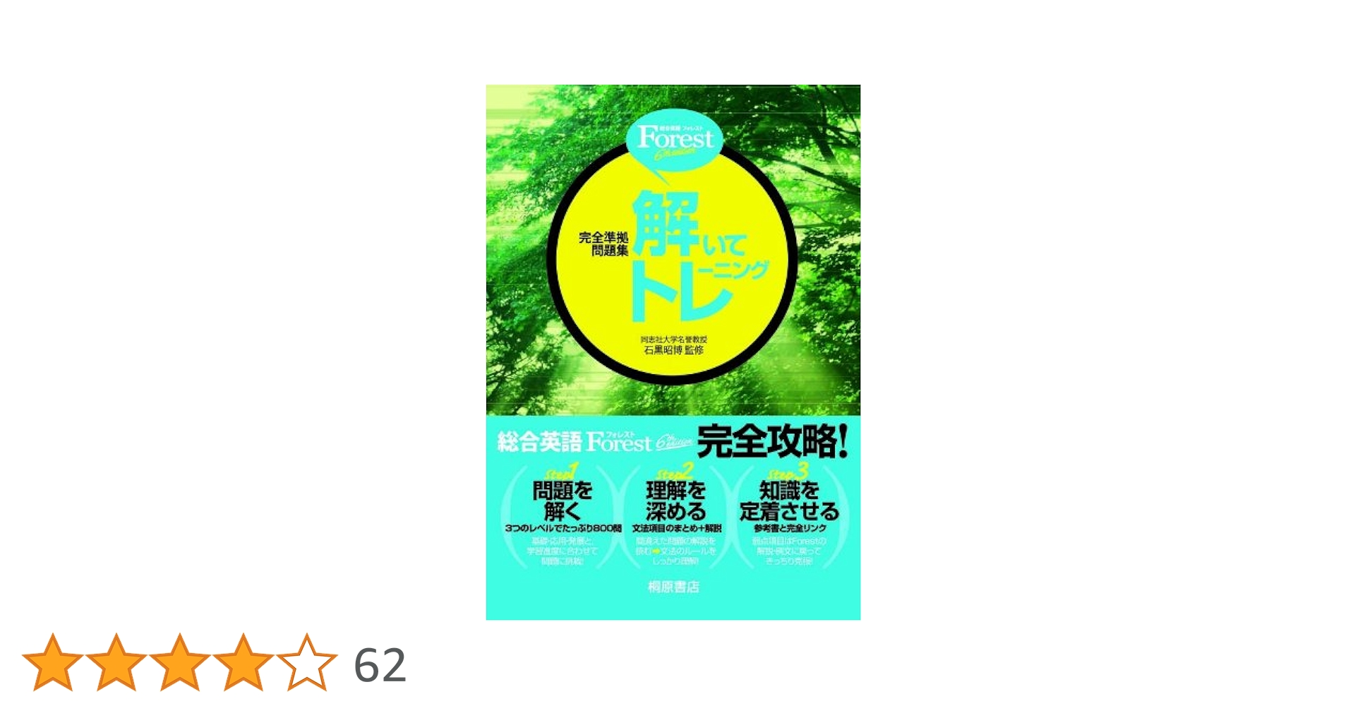 評論社 大学入試ニュー・チェック 英文法初級問題集[改訂版] 【絶版・希少本】 状態良い 1999 山田弘 006s9D 英文法初級問題集 | 山田 弘 |本 | 通販 | Amazon