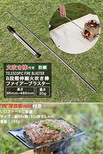 MiliCamp バーベキューグリル コンロ 焚き火台 収納ケース付き 2-4人用 ステンレス製 ファイアスタンド アウトドア キャンプ 火吹き棒 ミニ鉄板付き 4枚目