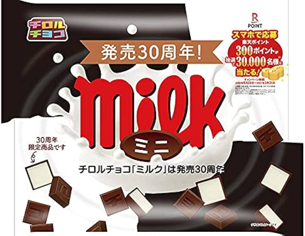 チロルチョコ　小 Amazon | チロルチョコ ミニミルク140gx6袋 | チロル | チョコレート 通販