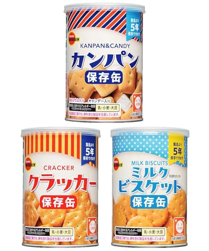 非常食 ブルボン 缶入 保存食 3缶セット(カンパン/クラッカー/ビスケット)
