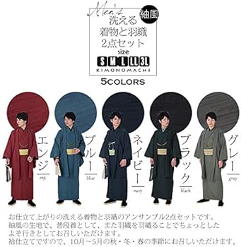 小紋　フルセット　着物　正絹　赤　エンジ　紬地　花　金　Ｈ9 小紋 フルセット 着物 正絹 赤 エンジ 紬地 花 金 H9