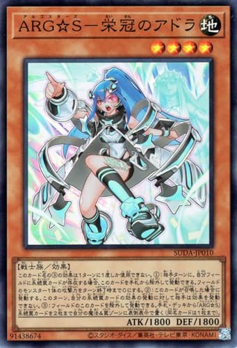 遊戯王デッキ　幻影騎士×ARG☆Sデッキ　ガチ構築 遊戯王デッキ 幻影騎士団×ARG☆Sデッキ ガチ構築 トレーディング