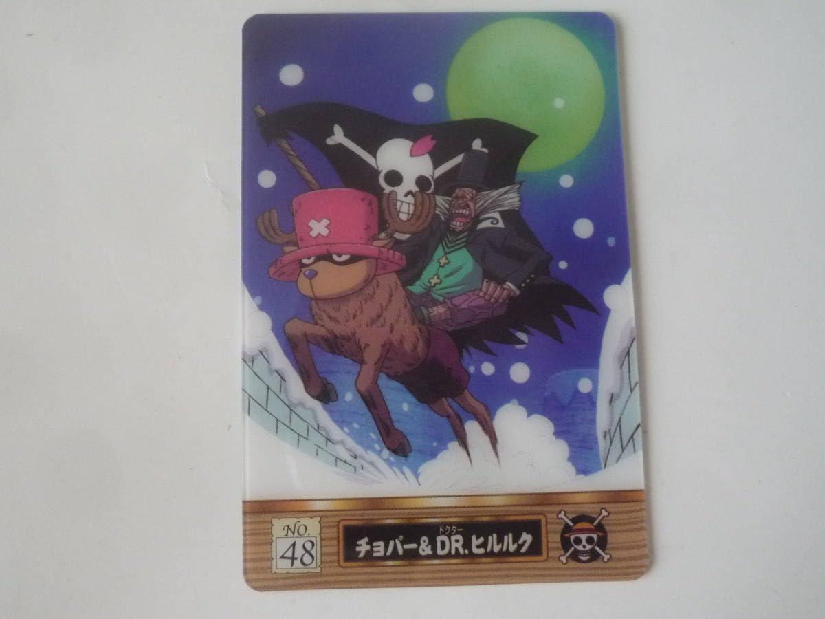Amazon.co.jp: ONE PIECE ワンピース 海賊王グミ2 グミカ プラスチック