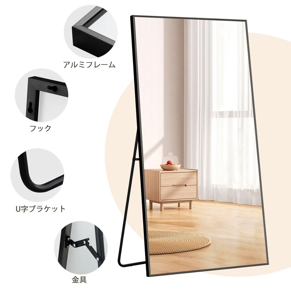Amazon.co.jp: 全身鏡 姿見 スタンドミラー アルミ 直角 壁掛けミラー