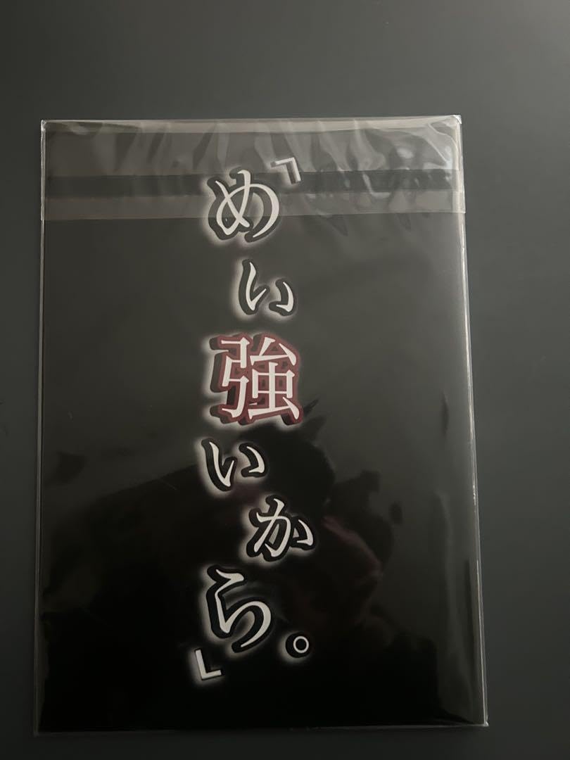 Amazon.co.jp: くれまぐ 浅見めい めいめいの写真集 : おもちゃ