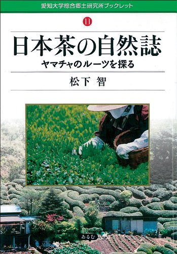Amazon.co.jp: 松下 智: 本、バイオグラフィー、最新アップデート