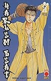 harlem beat anime episode 1  HARLEM BEAT n 7