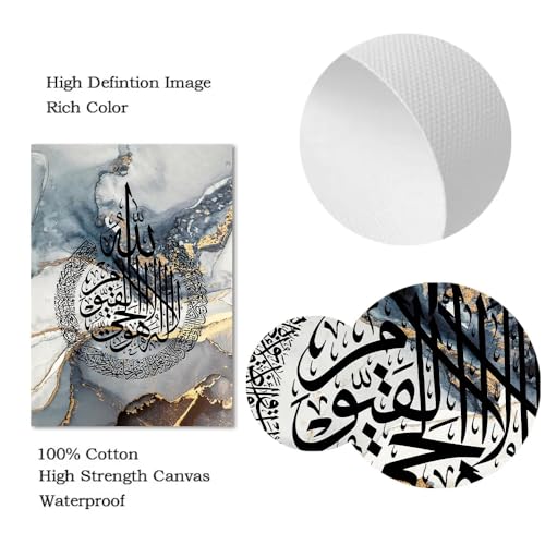 Calligraphie arabe et affiche Allah : art mural abstrait bleu et or - 4