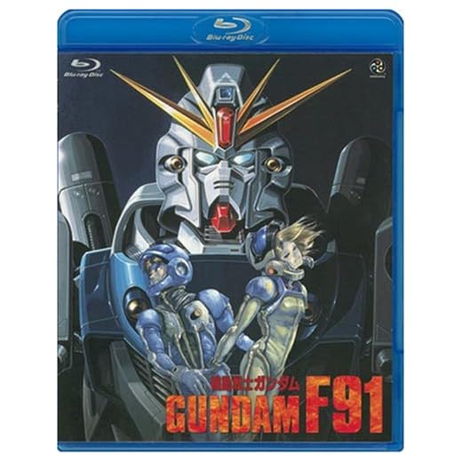 Mobile Suit Gundam F91 (Blu-Ray)