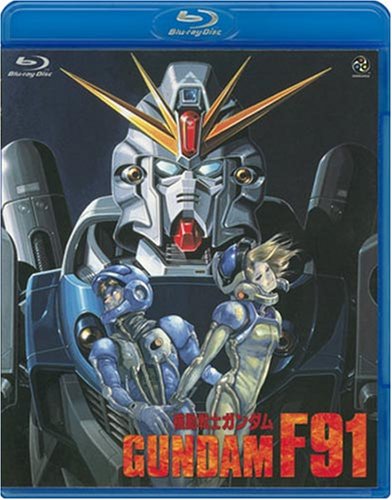 Gundam F91: Mobile Suit