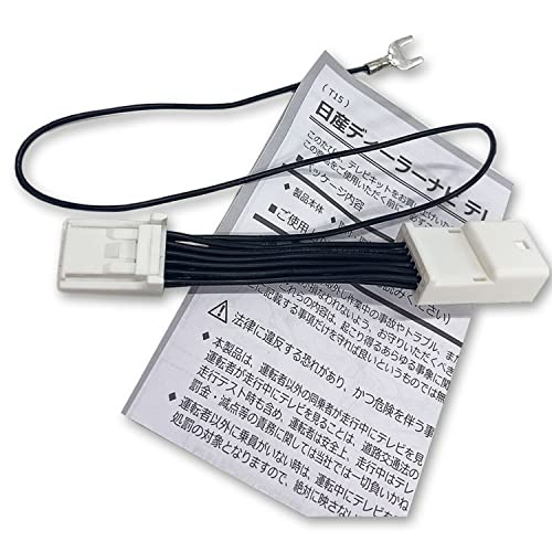 TV&ナビキャンセラー Amazon.co.jp: 【Tr892】 TV キャンセラー 日産 三菱 DA22J DA22JM