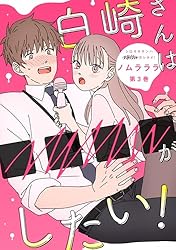 さくさくさん専用です。　1 楽天市場】SONIC メガサク 3Dエアー 学童はさみ フッ素コート